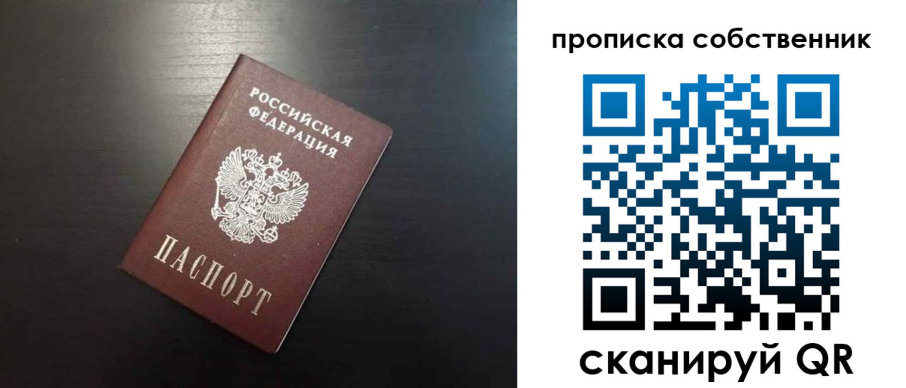 форма 3 в Элисте