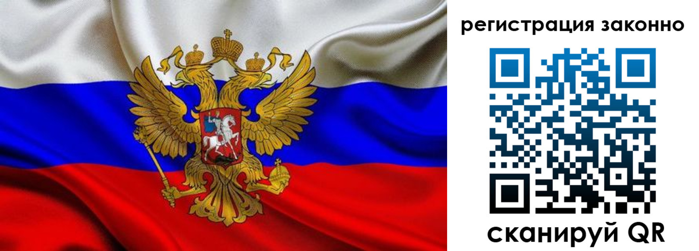 прописка для кредита в Элисте